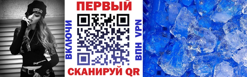 АМФЕТАМИН VHQ  Купить  Майкоп 