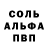 Амфетамин 97% Ferail Hesenov