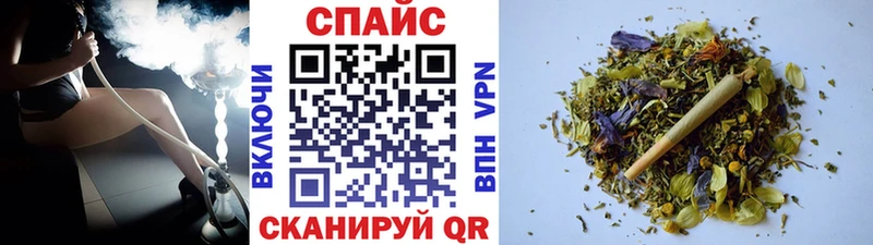 БУТИРАТ бутик  Купить где  Майкоп 