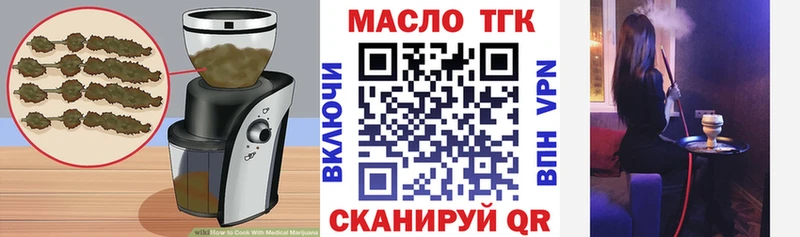 Canna-Cookies марихуана  Купить закладки  Майкоп 