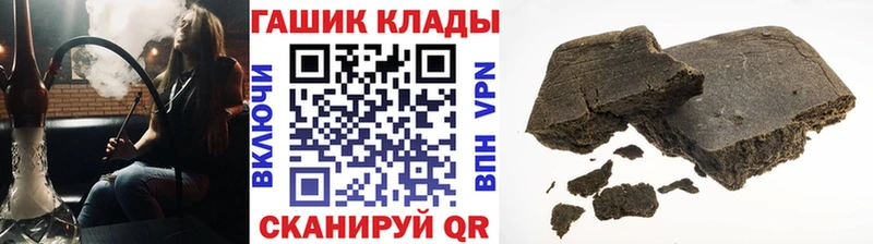 ГАШИШ индика сатива  Купить где  Майкоп 