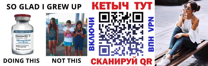 КЕТАМИН ketamine  Купить закладки  Майкоп 