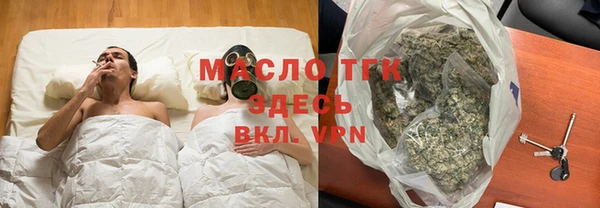 меф VHQ Заволжье