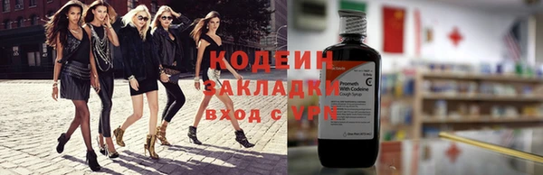 меф VHQ Заволжье