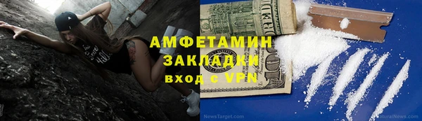 меф VHQ Заволжье