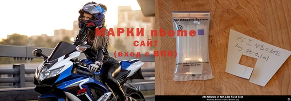 COCAINE Заводоуковск