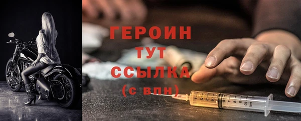 меф VHQ Заволжье