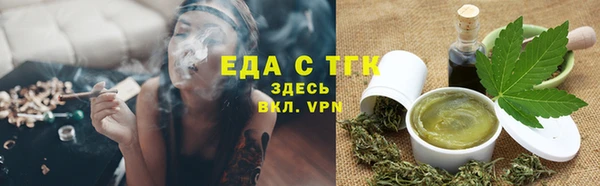 а пвп мука Заволжск
