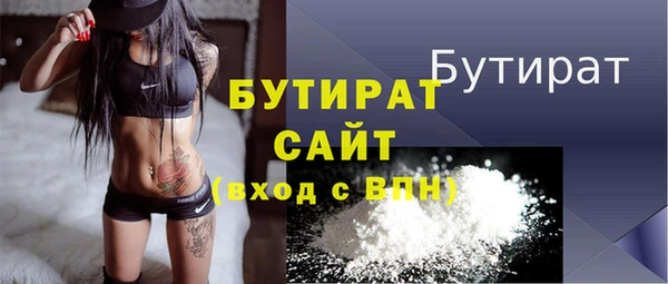 а пвп мука Заволжск