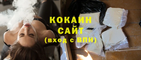 а пвп мука Заволжск
