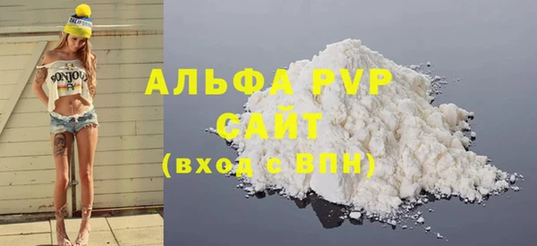 COCAINE Заводоуковск