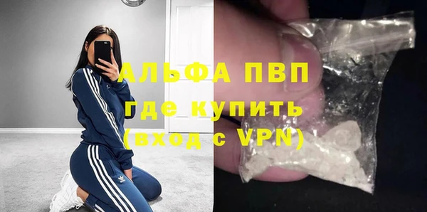 а пвп мука Заволжск