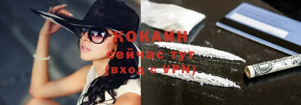 а пвп мука Заволжск