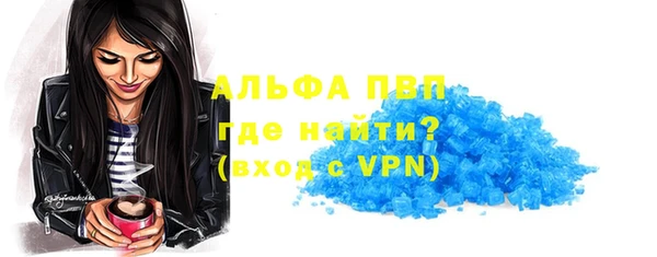 меф VHQ Заволжье