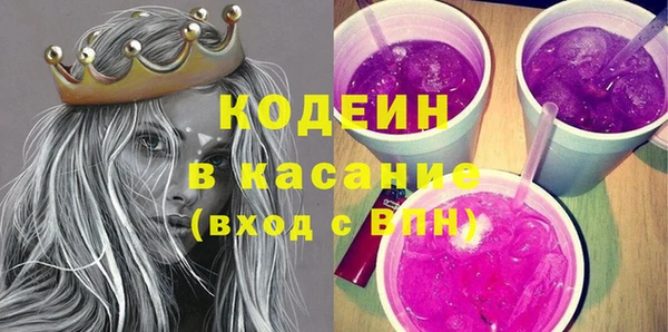 COCAINE Заводоуковск