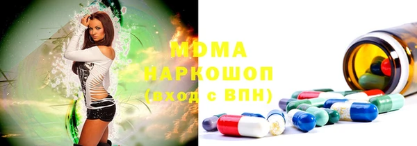 меф VHQ Заволжье