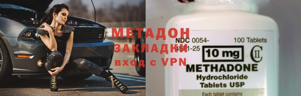 меф VHQ Заволжье