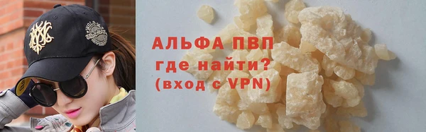 а пвп мука Заволжск