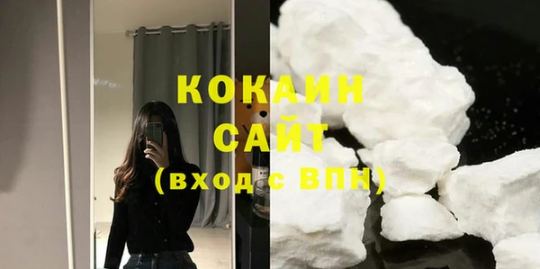 COCAINE Заводоуковск