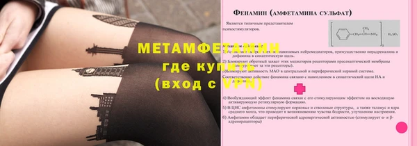 COCAINE Заводоуковск