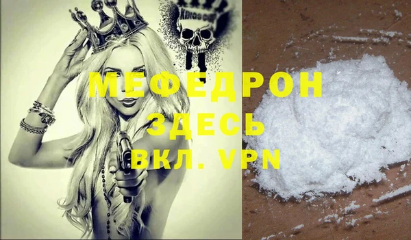 COCAINE Заводоуковск