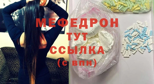 меф VHQ Заволжье