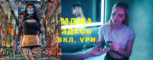 а пвп мука Заволжск