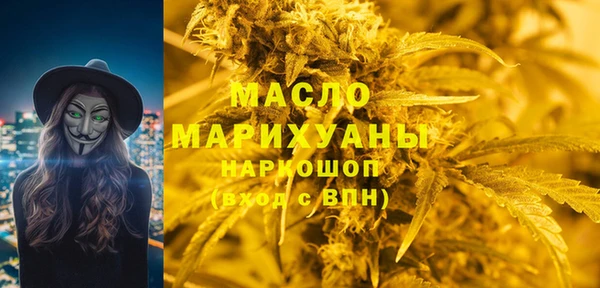 меф VHQ Заволжье