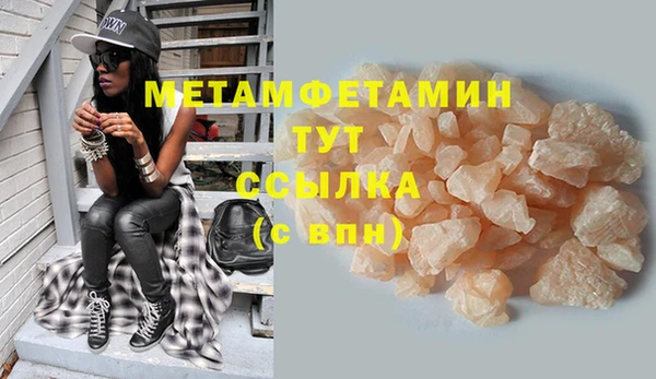 меф VHQ Заволжье