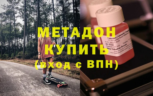 COCAINE Заводоуковск