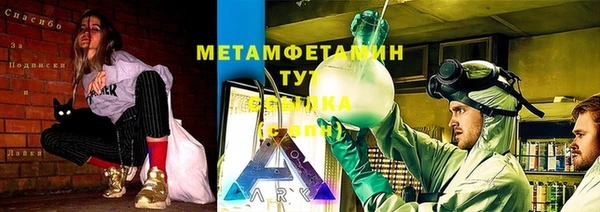 COCAINE Заводоуковск
