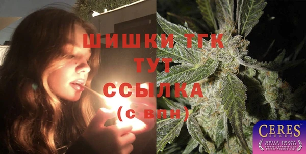 COCAINE Заводоуковск