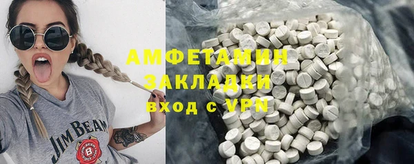 меф VHQ Заволжье