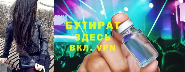 меф VHQ Заволжье