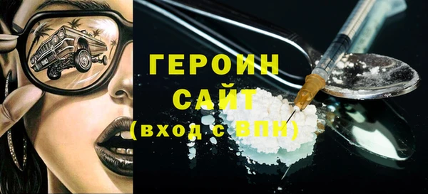 COCAINE Заводоуковск
