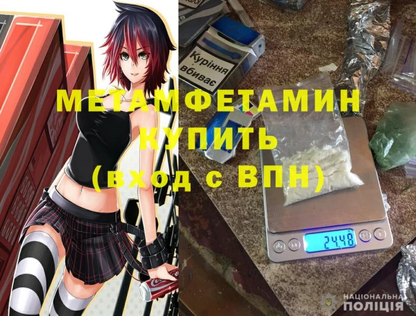 а пвп мука Заволжск
