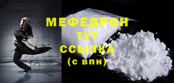 меф VHQ Заволжье