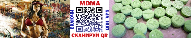 Купить где  Майкоп  МДМА VHQ 
