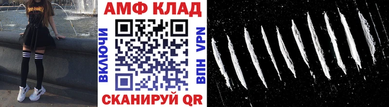 Купить где Майкоп МЕТАМФЕТАМИН витя