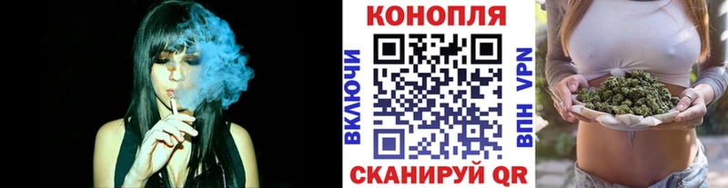 МАРИХУАНА White Widow  Купить  Майкоп 